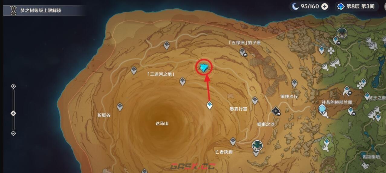 《原神》五绿洲之殿堂秘境开启方法及位置-第3张-手游攻略-GASK