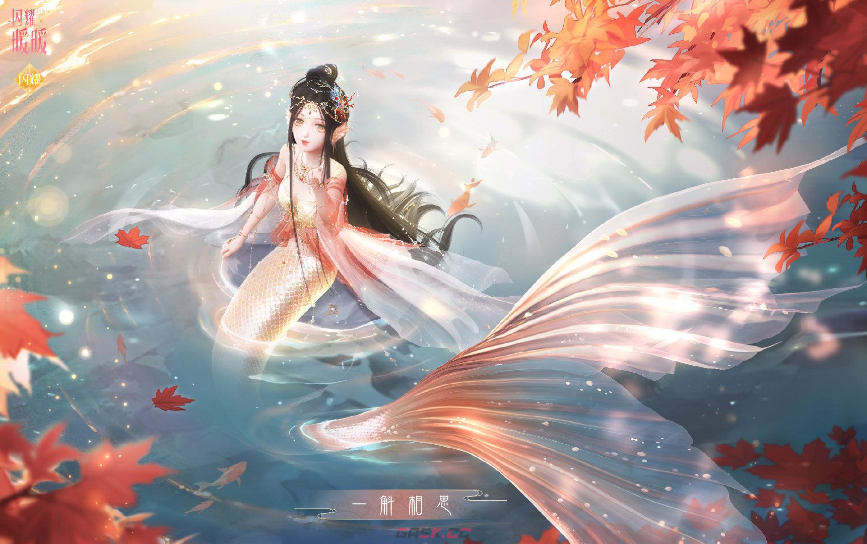 《闪耀暖暖》一斛相思套装一览-第2张-手游攻略-GASK