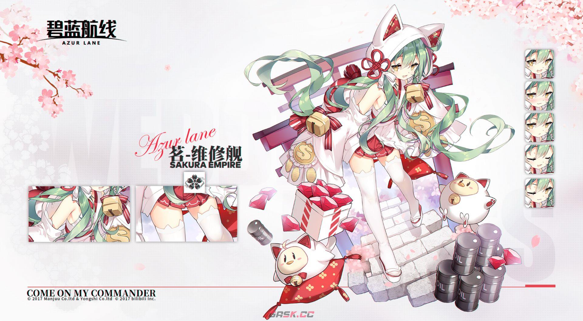 《碧蓝航线》冬日的寻路人活动介绍-第2张-手游攻略-GASK