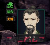 江湖十一拳掌流主线泰阿篇应该怎么玩-第3张-单机攻略-GASK