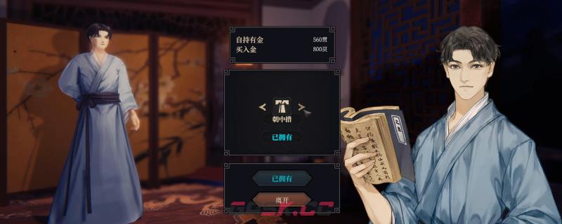 小江湖属性点怎么加(小江湖怎么提升先攻值)