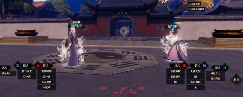 烟雨江湖钟棍上乘武学(烟雨江湖棍法上乘武学怎么获得)-第1张-单机攻略-GASK