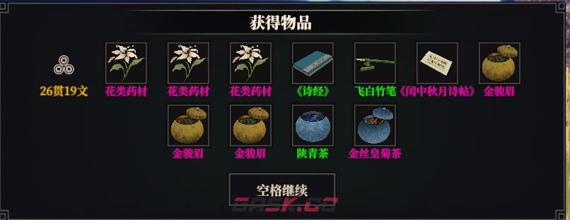 江湖十一拳掌流主线泰阿篇应该怎么玩-第7张-单机攻略-GASK