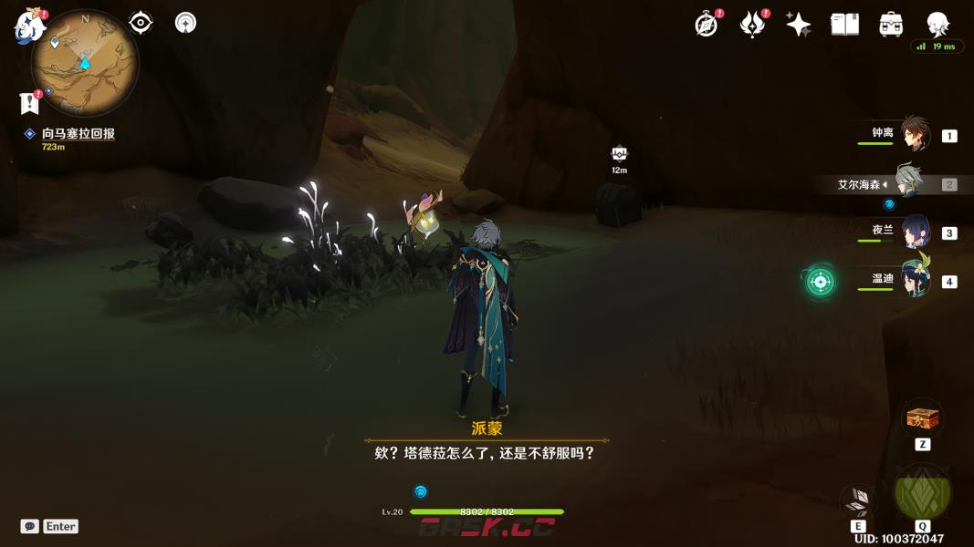原神怎么过鹰之门(原神怎么完成射鹰)-第11张-手游攻略-GASK