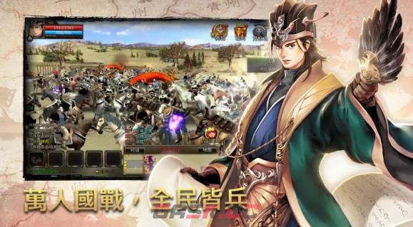 三国群英传2ol道士加点(三国群英传m方士技能)-第2张-手游攻略-GASK