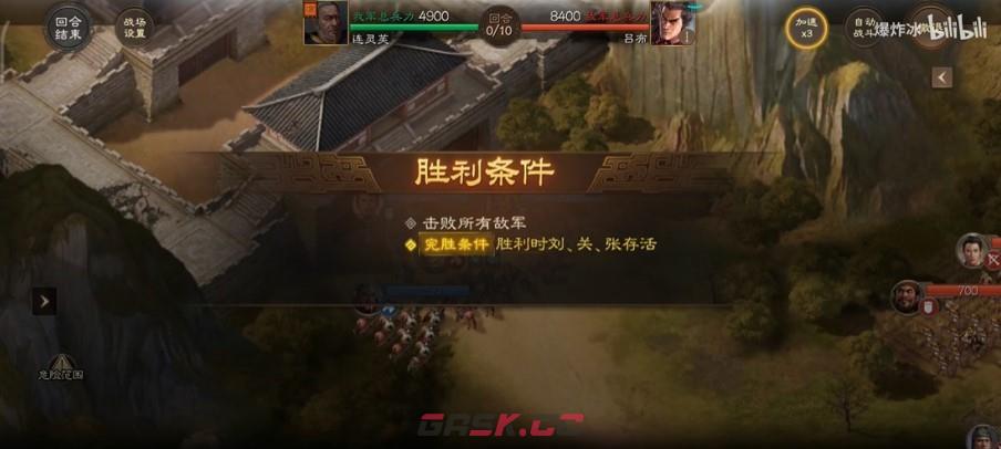 三国志战棋(三国志战略版营帐交战顺序)-第2张-手游攻略-GASK