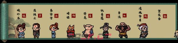 神通百度百科(神通前面的成语有哪些)-第3张-单机攻略-GASK