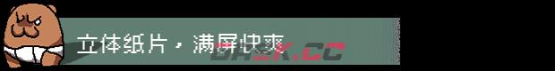 神通百度百科(神通前面的成语有哪些)-第8张-单机攻略-GASK