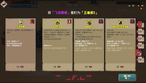 神通百度百科(神通前面的成语有哪些)-第7张-单机攻略-GASK