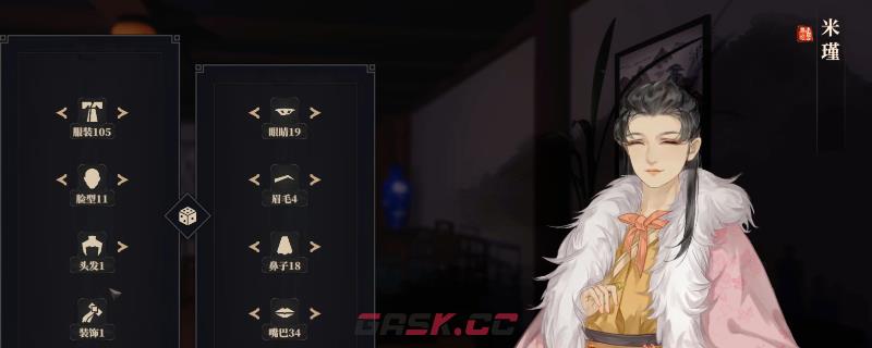 江湖十一白碧熔火功有什么特点-第1张-单机攻略-GASK