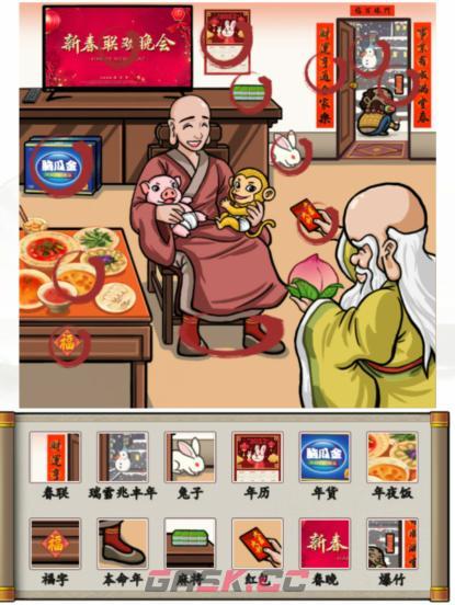 《汉字找茬王》西游拜年找出图中个年味通关攻略-第2张-手游攻略-GASK