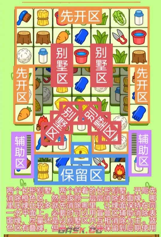 羊过月了怎么办(日羊月羊升羊)-第4张-手游攻略-GASK