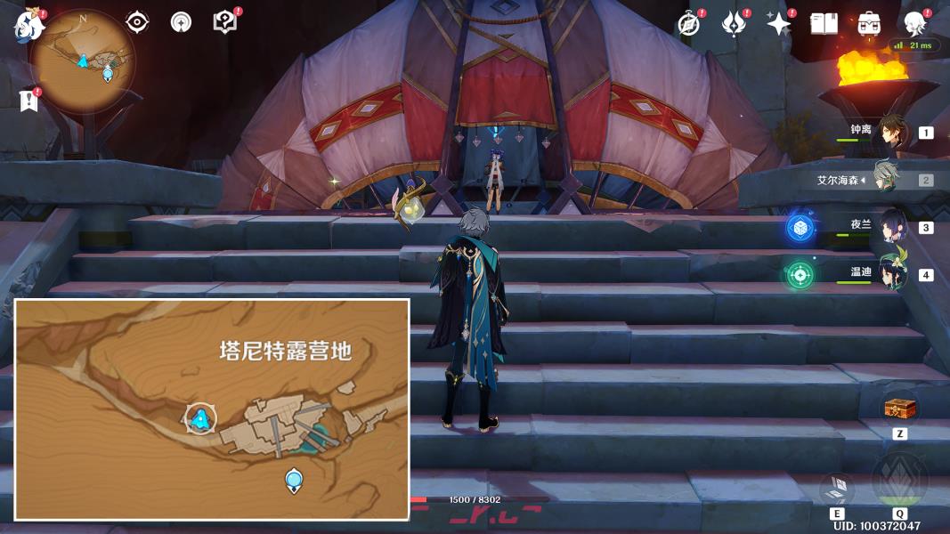 《原神》失而复得者一同欢喜任务攻略-第2张-手游攻略-GASK