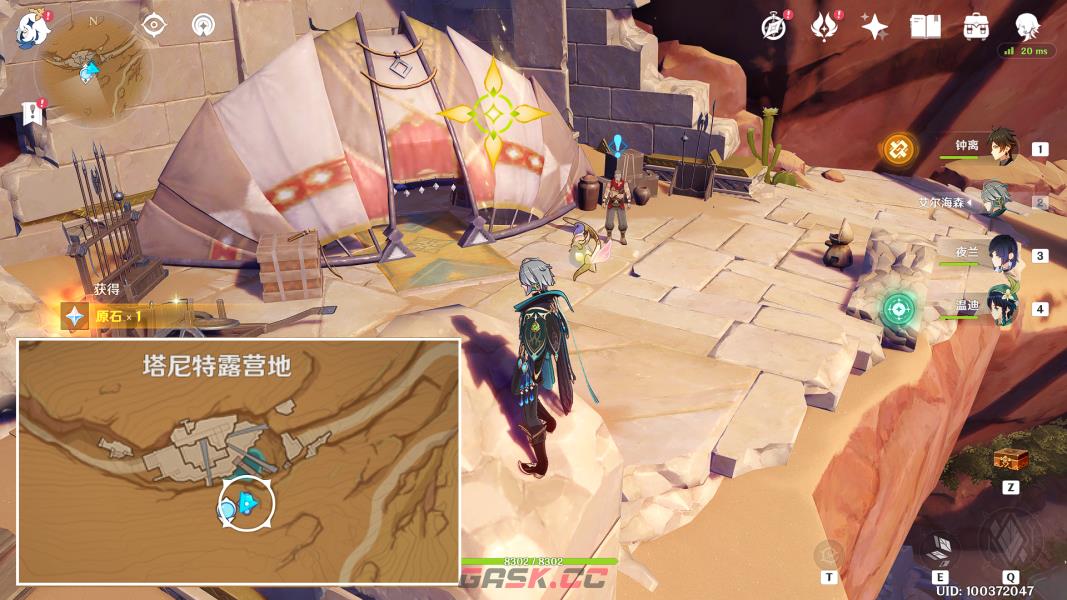 原神怎么过鹰之门(原神怎么完成射鹰)-第2张-手游攻略-GASK