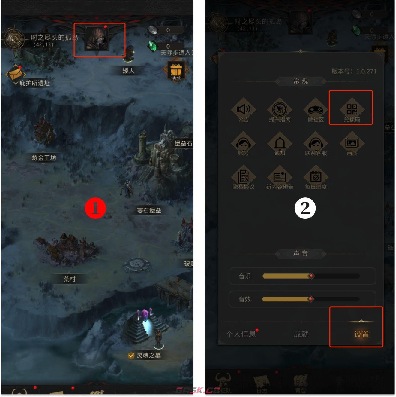 地下城与古堡兑换码(地下城堡11月兑换码)-第2张-手游攻略-GASK
