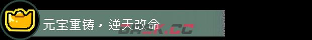 神通百度百科(神通前面的成语有哪些)-第6张-单机攻略-GASK