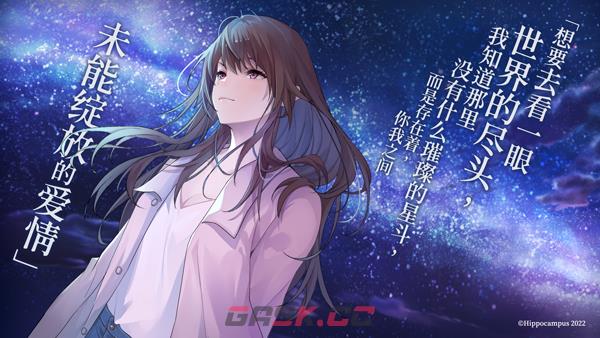 星光的特征是什么(星光有什么特征)-第2张-单机攻略-GASK