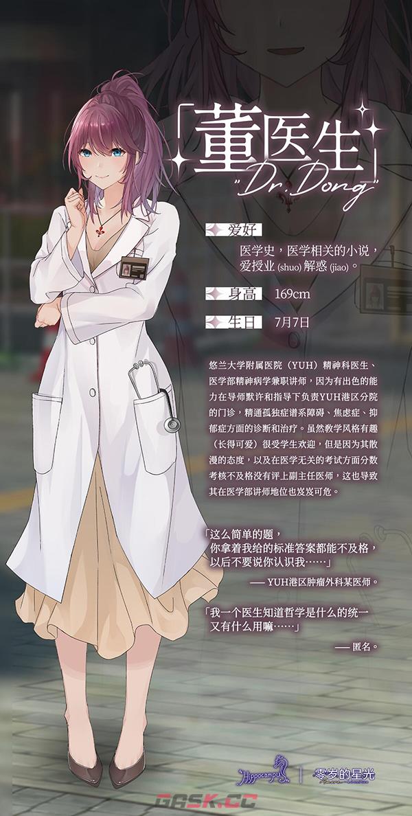 星光的特征是什么(星光有什么特征)-第4张-单机攻略-GASK