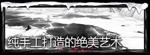 纯白之旅有几种动物(游戏白色之旅)-第3张-单机攻略-GASK