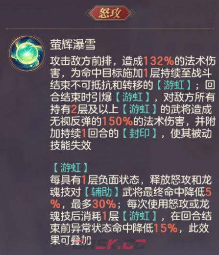 三国志幻想大陆切后阵容(《三国志幻想大陆》切后队阵容攻略)-第9张-手游攻略-GASK