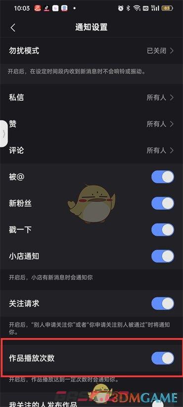 快手作品播放量怎么关闭(快手作品发布时间关闭)-第5张-手游攻略-GASK