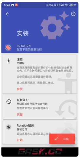 地铁跑酷瞬移怎么用(地铁跑酷直接玩)-第3张-手游攻略-GASK