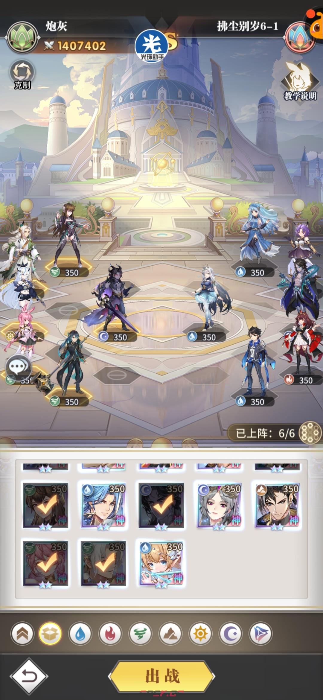 斗罗之第一章武魂觉醒(斗罗大陆武魂觉醒第五章攻略)-第2张-手游攻略-GASK