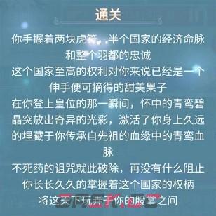 长公主攻略(关于长公主重生小说)-第2张-手游攻略-GASK