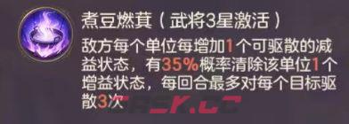 三国志幻想大陆切后阵容(《三国志幻想大陆》切后队阵容攻略)-第11张-手游攻略-GASK