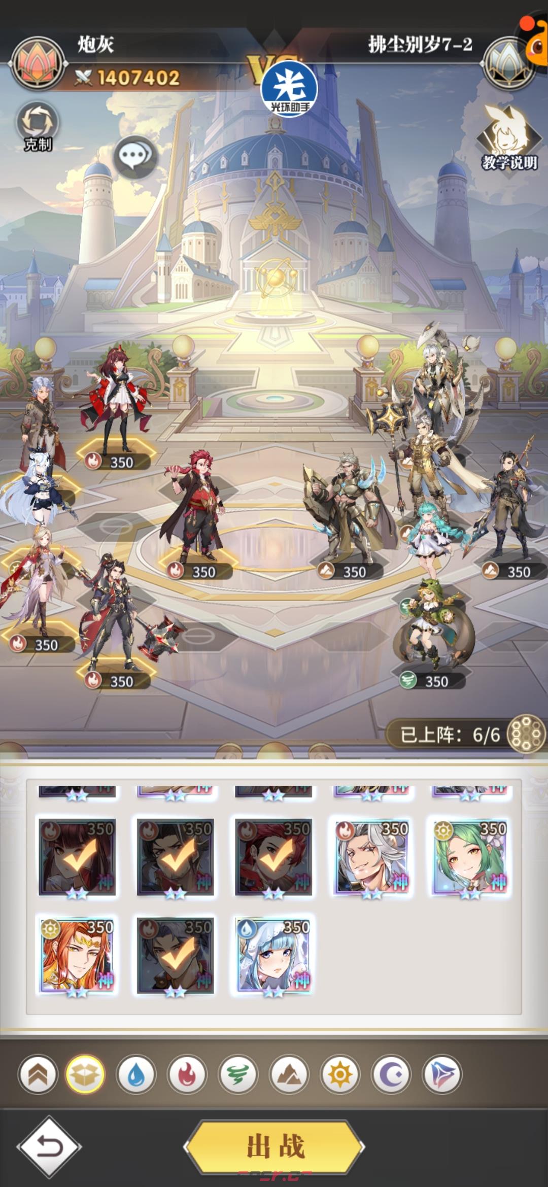 斗罗大陆武魂觉醒挽歌第二章攻略(斗罗大陆武魂觉醒第五章攻略)-第3张-手游攻略-GASK
