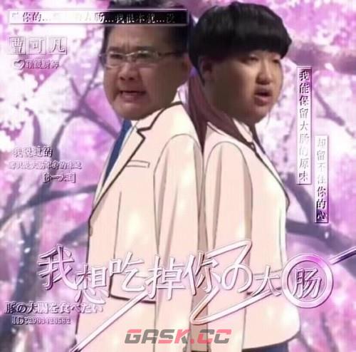 抖音腊肠嘴表情包(抖音香肠嘴表情大图)-第8张-手游攻略-GASK