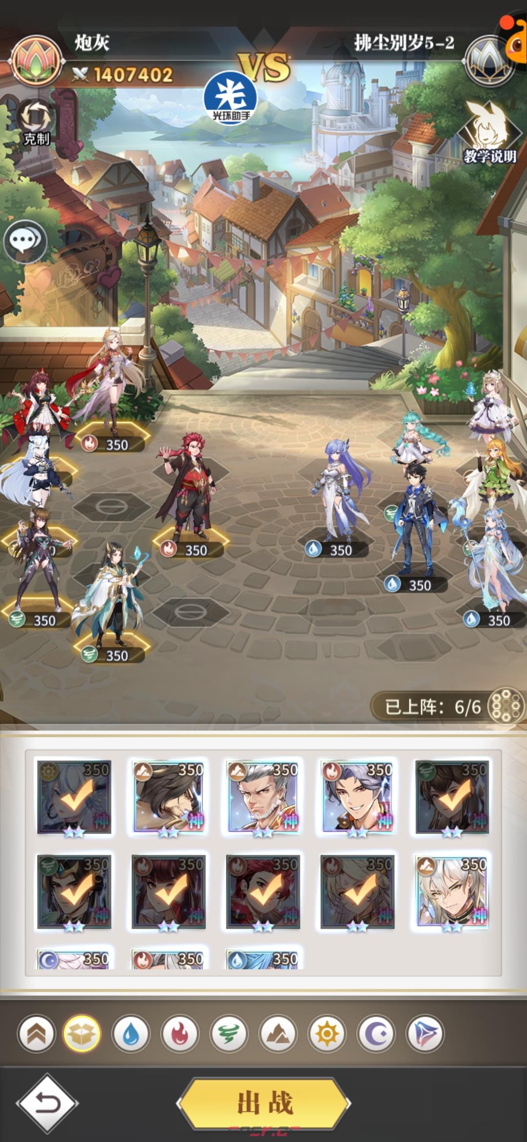 《斗罗大陆》二绝世唐门武魂觉醒攻略(斗罗大陆武魂觉醒第五章怎么过)-第3张-手游攻略-GASK