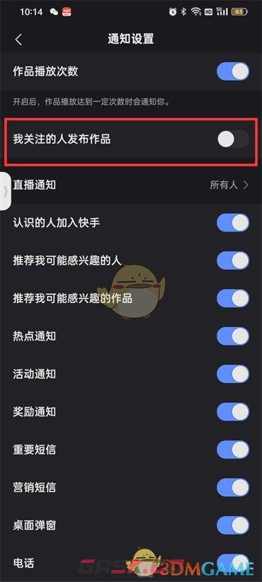 快手发了作品要关注才能看到(快手我关注的人发布作品提示)-第5张-手游攻略-GASK
