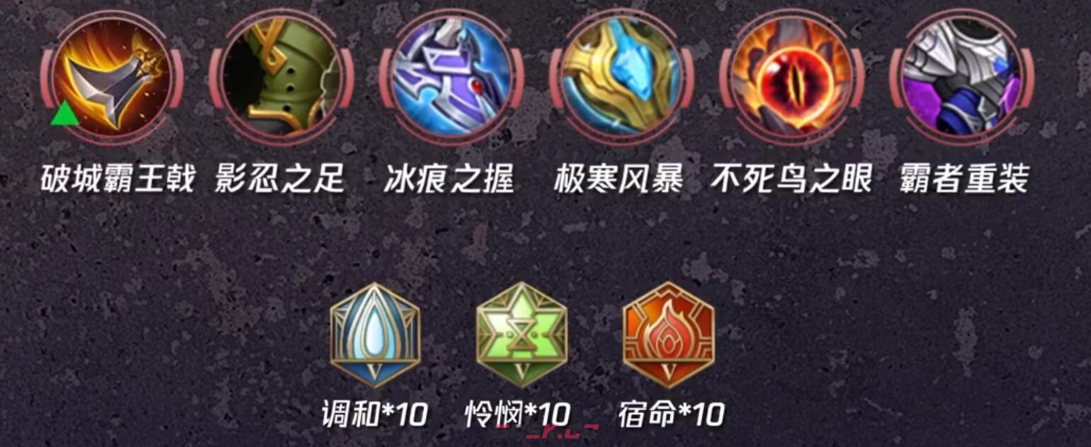王者荣耀项羽的出装和打法(项羽出装打法技巧)-第2张-手游攻略-GASK