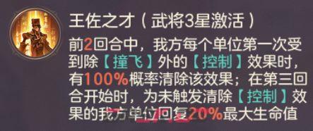 三国志幻想大陆切后阵容(《三国志幻想大陆》切后队阵容攻略)-第10张-手游攻略-GASK