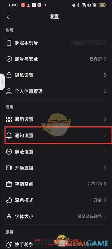 快手发了作品要关注才能看到(快手我关注的人发布作品提示)-第4张-手游攻略-GASK