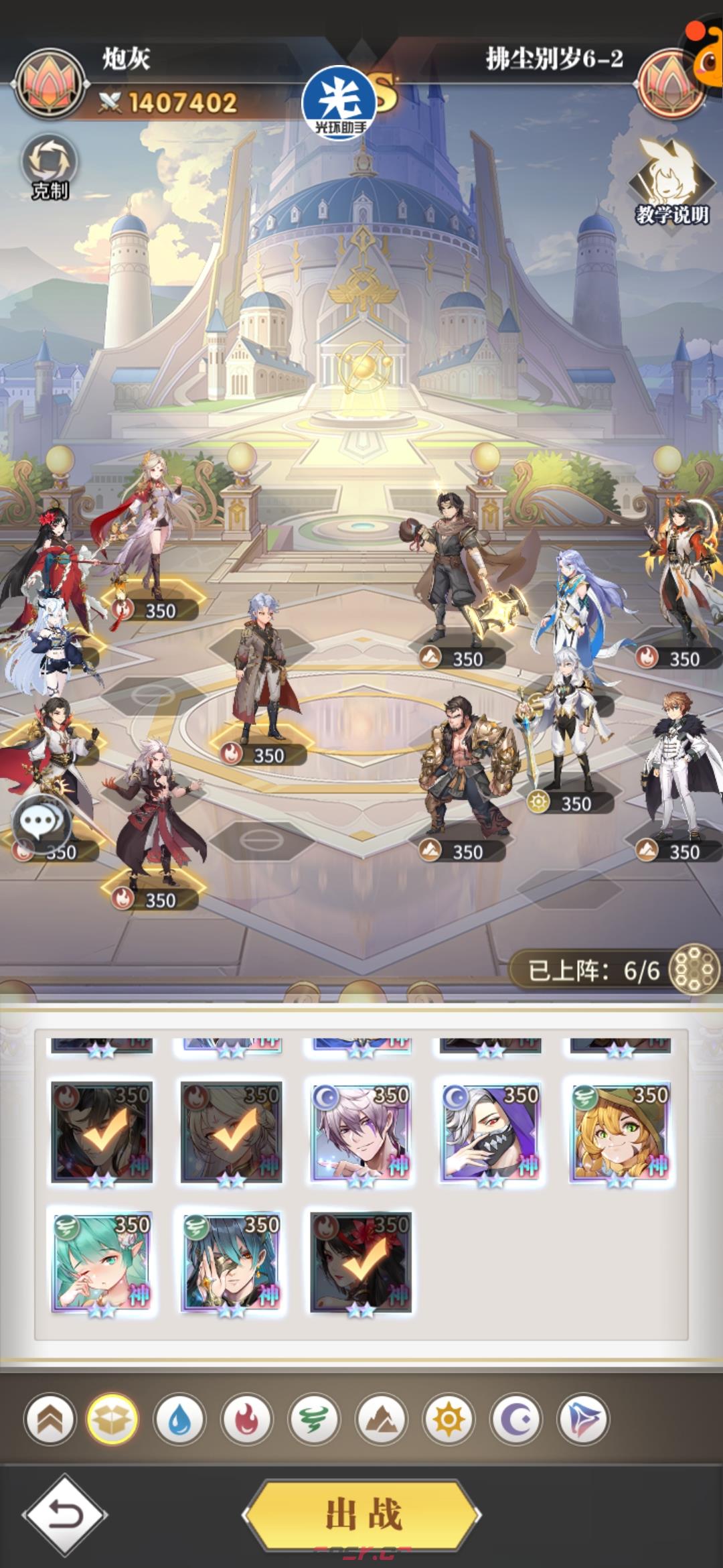 斗罗之第一章武魂觉醒(斗罗大陆武魂觉醒第五章攻略)-第3张-手游攻略-GASK