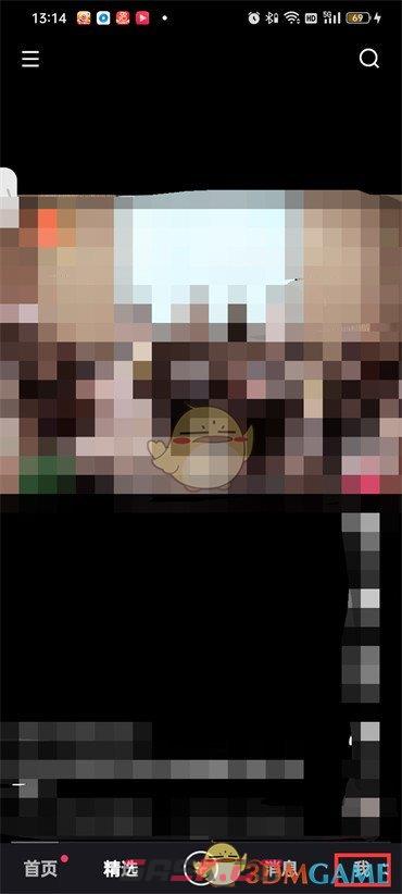 快手如何戳一下别人(快手怎么戳别人一下)-第2张-手游攻略-GASK