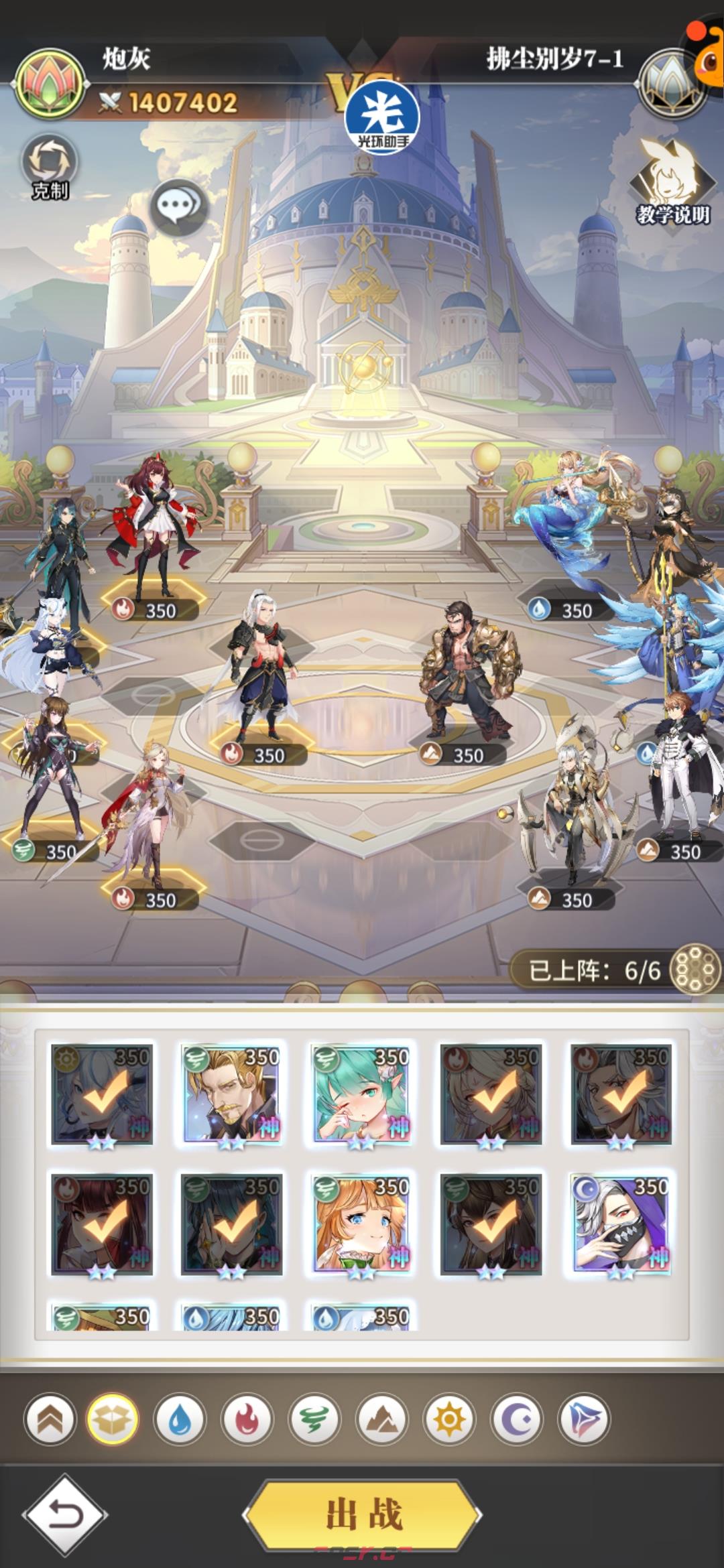 斗罗大陆武魂觉醒挽歌第二章攻略(斗罗大陆武魂觉醒第五章攻略)-第2张-手游攻略-GASK