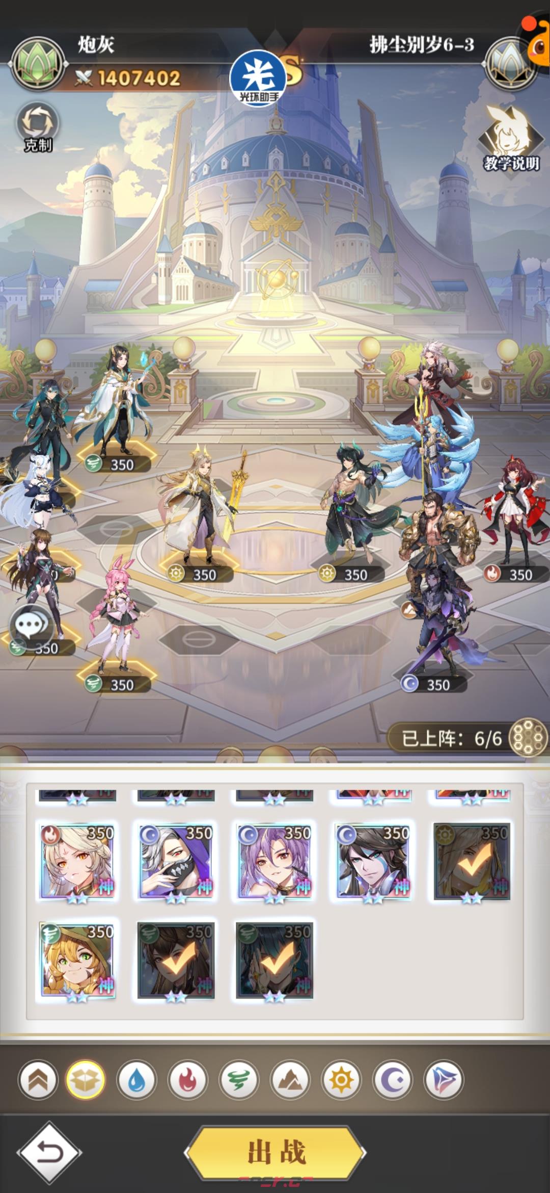 斗罗之第一章武魂觉醒(斗罗大陆武魂觉醒第五章攻略)-第4张-手游攻略-GASK