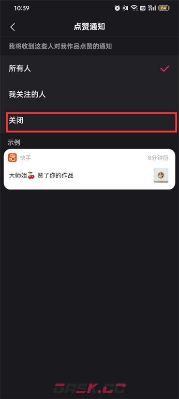 快手点赞取消有通知吗(快手点赞然后取消)-第6张-手游攻略-GASK