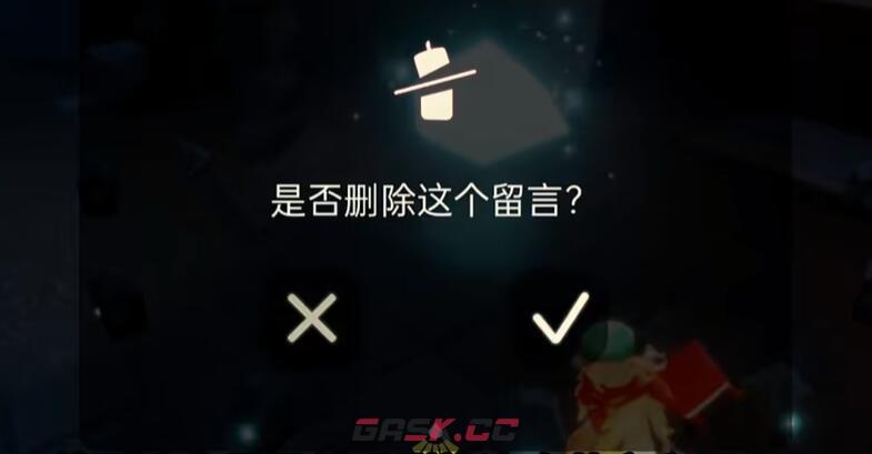 【集结季】《光遇》任务二(光遇重温任务完不成)-第6张-手游攻略-GASK