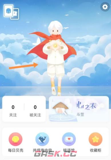 心岛日记怎么用(心岛日记怎么改名字)-第3张-手游攻略-GASK