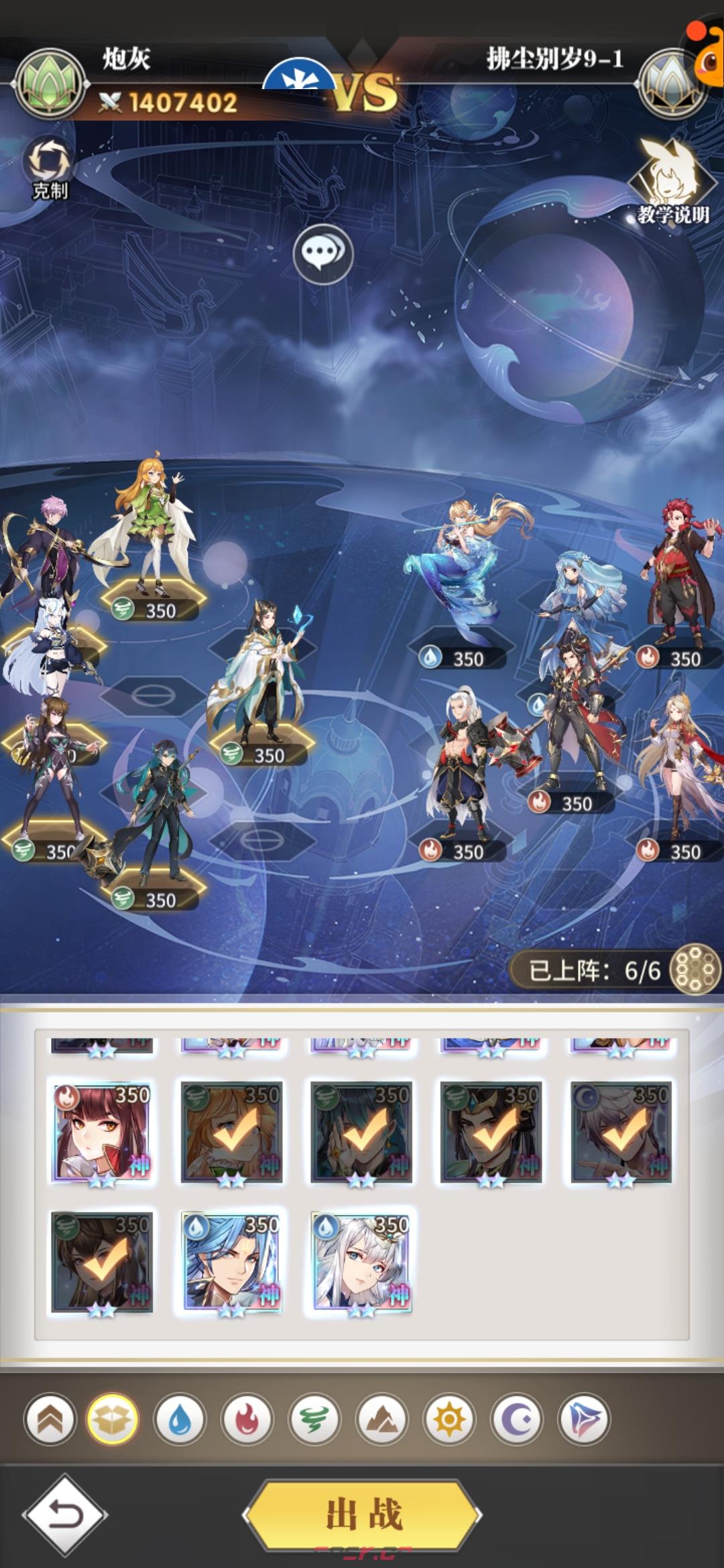 斗罗大陆武魂觉醒第四章怎么过(《斗罗大陆》二绝世唐门武魂觉醒攻略)-第2张-手游攻略-GASK