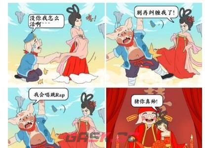 抖音文字玩出花看图说话攻略(《文字玩出花》看图说话攻略)-第3张-手游攻略-GASK