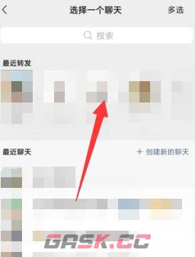心岛日记怎么拥抱(如何登录心岛日记)-第5张-手游攻略-GASK