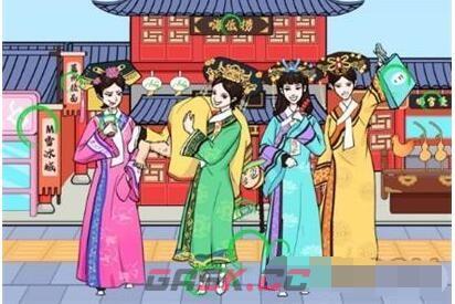 《文字玩出花》妃子逛街攻略-第2张-手游攻略-GASK