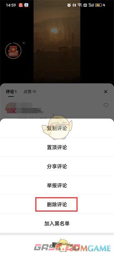 快手上评论别人的怎么删除(别人的快手评论怎么删除)-第5张-手游攻略-GASK