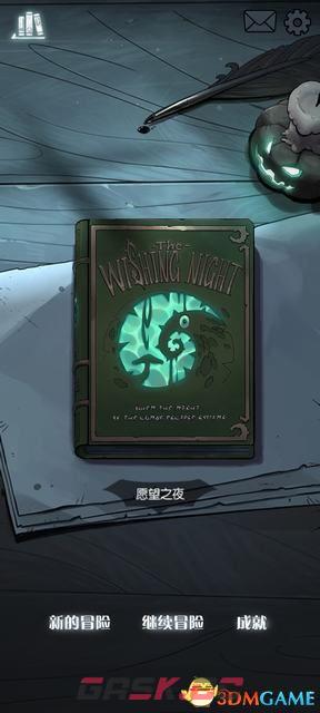 月圆之夜机械师卡牌(月圆之夜机械师卡牌大全)-第7张-单机攻略-GASK