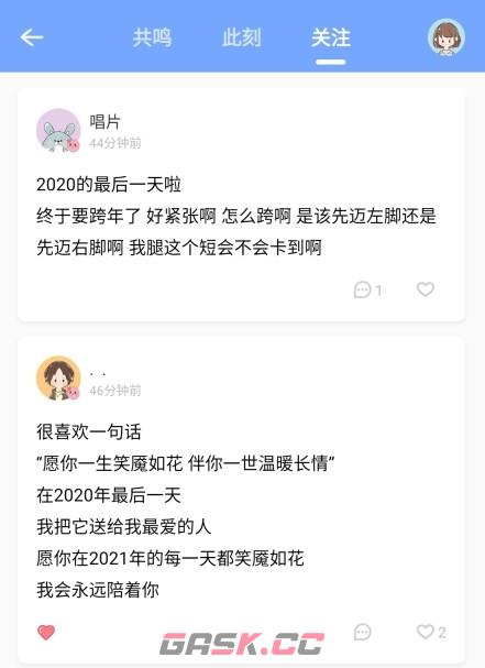 心岛日记用法(心岛日记怎么搜索用户)-第5张-手游攻略-GASK